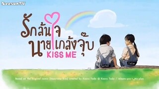 (Eng-sub) Kiss me ep 6