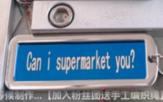 هل يمكنني تسوقك؟ أرشيف 1.3