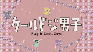 Cool Doji Danshi Episode 17 English Subbed