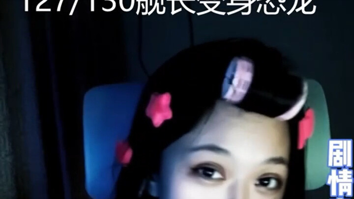 Hả? Điệu nhảy khủng long ư? Thật á?