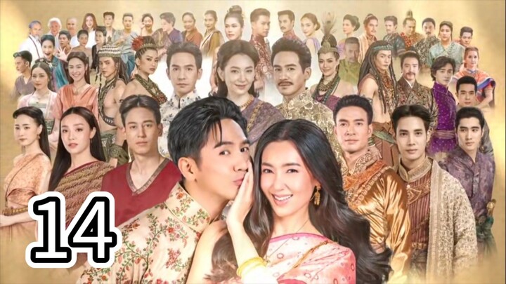 2023EP14.Bpoop Phaeh Saniwaat 2 ( Love Destiny) eng sub (dramakey)