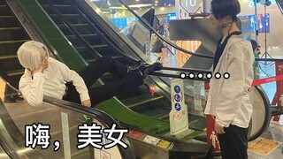 【东京复仇者】mikey x 伊佐那《怪物》爬台翻跳