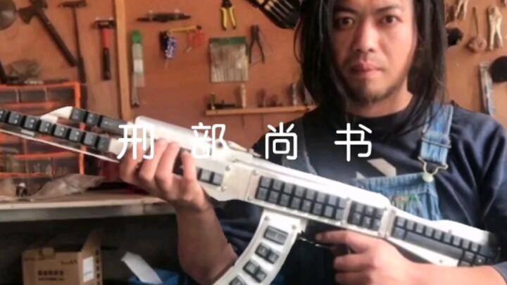 B站五虎上将的压迫感