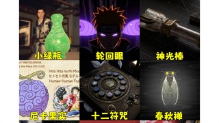 穿越一拳，选择金手指，9选1