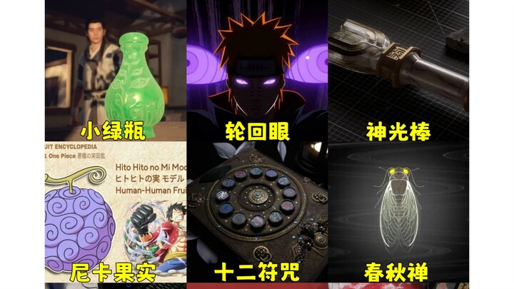 穿越一拳，选择金手指，9选1