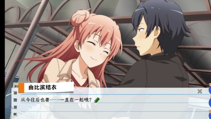 Let's stay together forever, okay? (Best end of the Dango line, Oregairu)