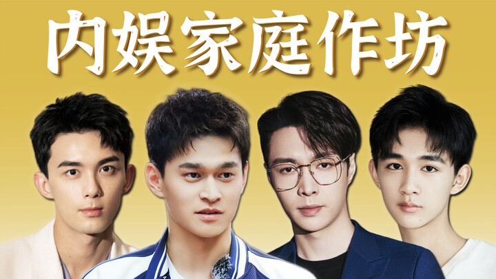 “Tính hai mặt cha – em bé” của Tôn Dương đã xé toạc tấm màn che đậy của những “xưởng gia đình” trong
