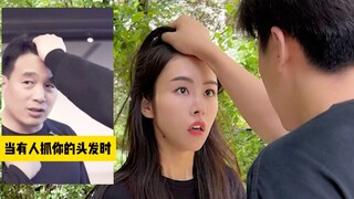 防身术空手夺白刃，教大家如何一招脱单！