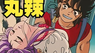 女神拯救计划！