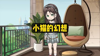 恶毒室友看上了我爸，我重生后第一时间就告诉了我妈，好戏来了