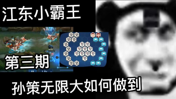 Phiên bản chuyên biệt hoặc máy chủ chính thức AL có thể đạt được kích thước vô hạn.