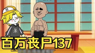 จริงๆ แล้ว Dark Knights มีเครื่องเคลื่อนย้ายมวลสารระดับสูง! ฉันเข้าร่วมทีมโลจิสติกส์ของกรมทหารที่เก้