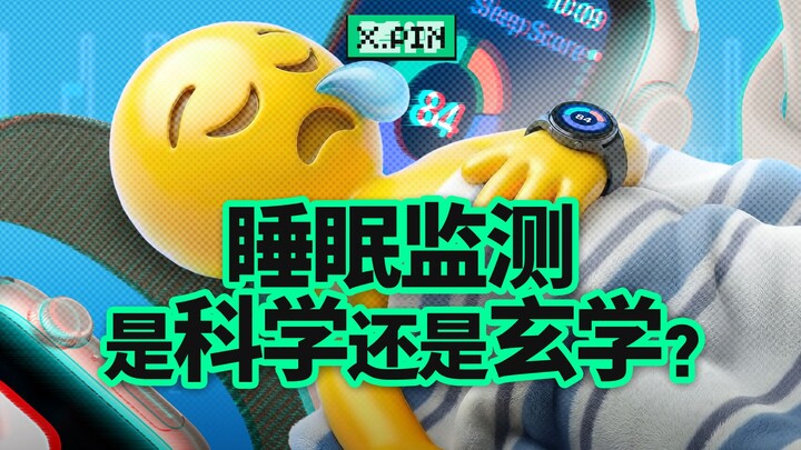 Saya Dibohongi Skor Tidur dari Jam Tangan Sampai Gelisah Bertahun-tahun? [Pakar Ulasan Negatif]