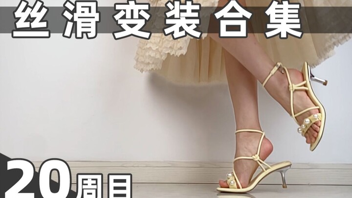 تعالوا نلقي نظرة على مقطع الفيديو الخاص بالأحذية الذي تم تداوله بشكل جنوني لأكثر من عشر مرات عبر "في