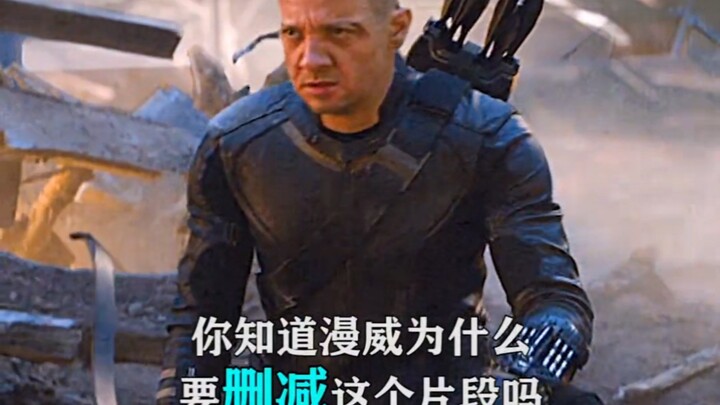 Do you know why Marvel cut this scene?