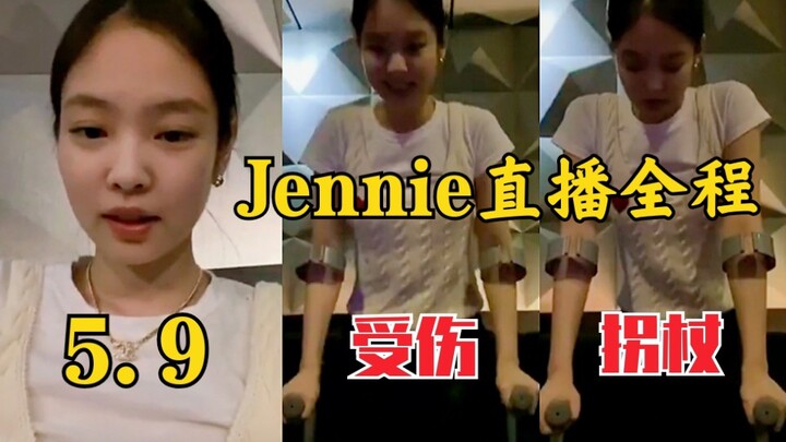 【Jennie】Live stream tonight at 5:09—throughout the whole show! Baby’s hurt and still preparing for h