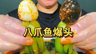 Today's octopus is so fat! It's so yellow and black, it's so delicious!
