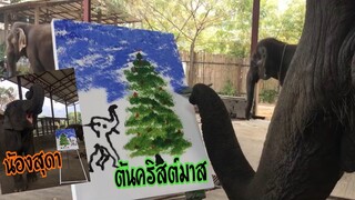 🐘น้องสุดาวาดรูปต้นคริต์มาสwowน้องสุดาวาดได้สวยงามมากๆ🌲