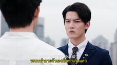 Dear Contract Boyfriend (2023) สัญญารักนายต่างดาว EP 20 [ซับไทย]