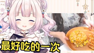 这可能是白菜做得最好的一次饭？