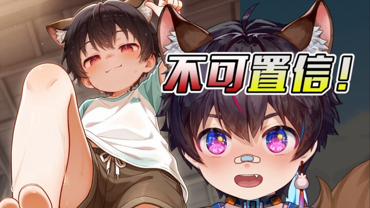 The me in my dream was so open? !