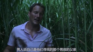 兄妹俩误入神秘草丛，陷入无限循环之中《高草丛中》