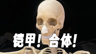 拼 好 人