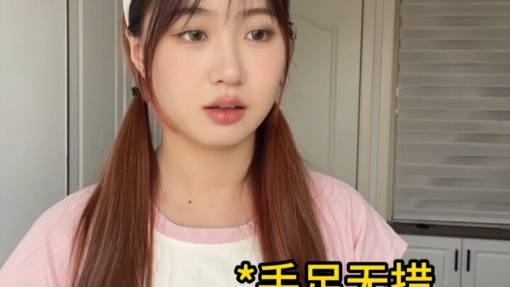 ถ้าเธอไม่แตกสลาย ฉันคงต้องแตกสลายเอง...