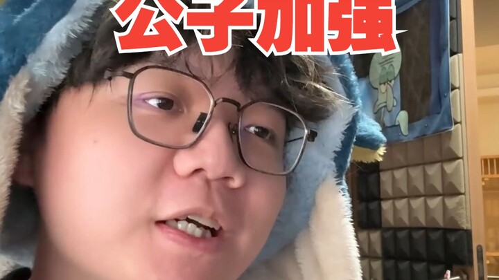 【Cerita Lucu】Waktunya kembali main lagi, Sang Pemuda telah diperkuat, masuk tiga besar kekuatan Pasu