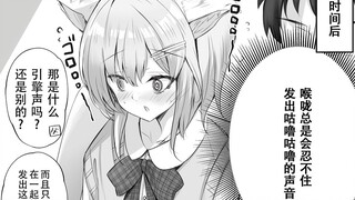 逐渐猫猫的化的一抹多~~咕噜咕噜的叫可爱捏~