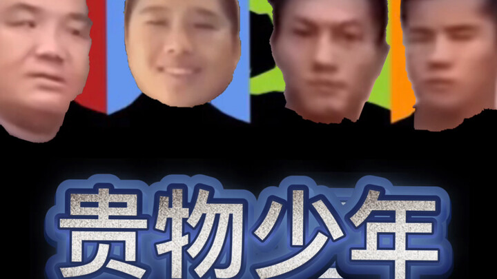 [Backlog] The first virtual boy group, “Noble Goods Boys,” is set to debut soon!