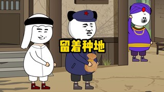 兔子：想要就自己去挖，我的还得留着种地呢！