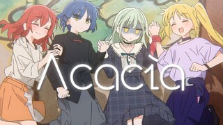 【误解向MAD/睦】重生之若叶睦把波奇酱的家偷了《Acacia(金合欢)》