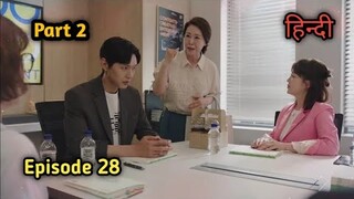 Beauty And Mr. Romantic Episode 28 Part 2 Explained in Hindi || Korean Drama  #hindiexplainadda