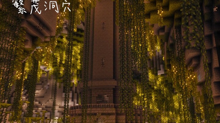 What!? There's a mountain full of iron ore! I built an exploration tower in the lush caverns | Gourm