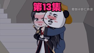 妻子是云州第一才女，而我却是个卑微的上门女婿。