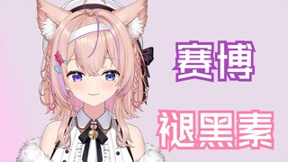5分钟内就能睡着的直播间？