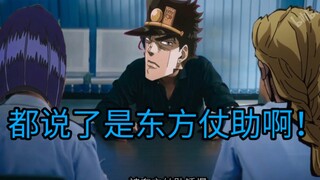 【美人鱼/JOJO】阿强上警局举报亲舅舅！？