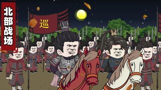 47围堵山贼