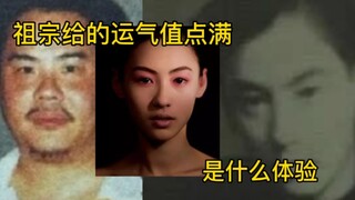 柏芝姐姐，不带这么玩的！