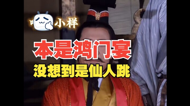 Jia Hua: I thought it was a trap set for Boss Liu, but who would have guessed it was actually a stin