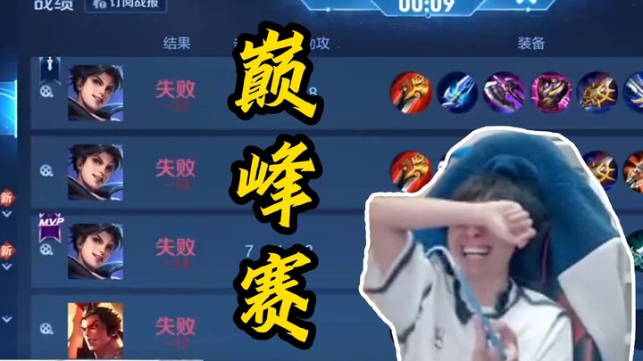 ฉันจะโทรแจ้งตำรวจจริงๆ แล้ว!