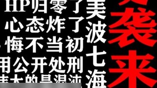 【วิดีโอชื่นชม】การประหารชีวิตประวัติศาสตร์คนผิวดำ