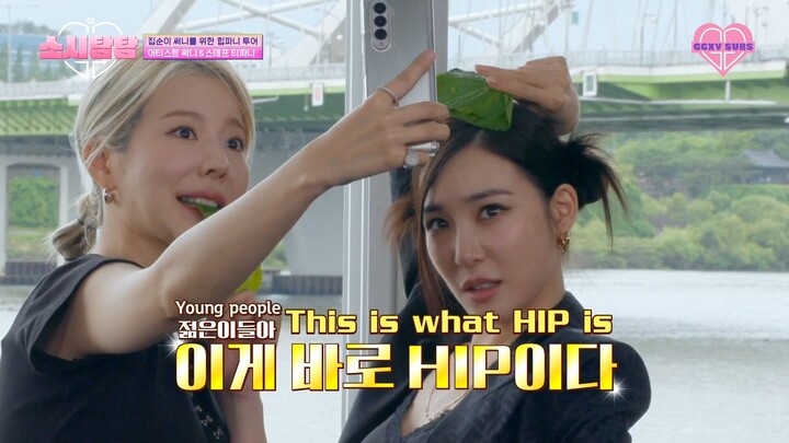 [ENG SUB] Soshi TamTam EP 7 [22.08.16]