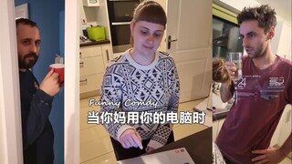 当你妈用你的电脑时