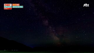 Courier to Mongolia S0E5