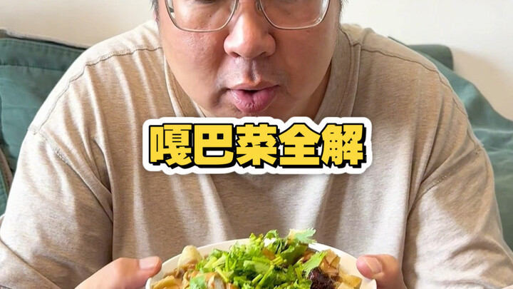 A Comprehensive Analysis of Tianjin Gaba Cuisine