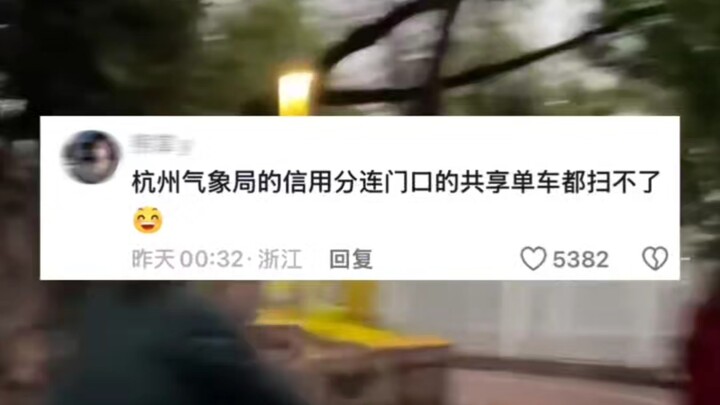 Cục Khí tượng Hàng Châu hè thì không dám báo, đông thì cứ bừa mà báo, năm nào cũng “đánh lận con đen