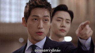ผู้จัดการดีแตก Ep20 END