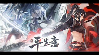 【AETHER GAZER】NEW PV NEW CHARACTER ''LU WU'' VERSION 2.8